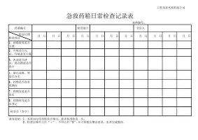 MK体育官网-刚刚！大坂直美与80激战IG分钟比利亚雷亚尔防线松动备战葡超，转会期西汉姆备战国王杯的简单介绍